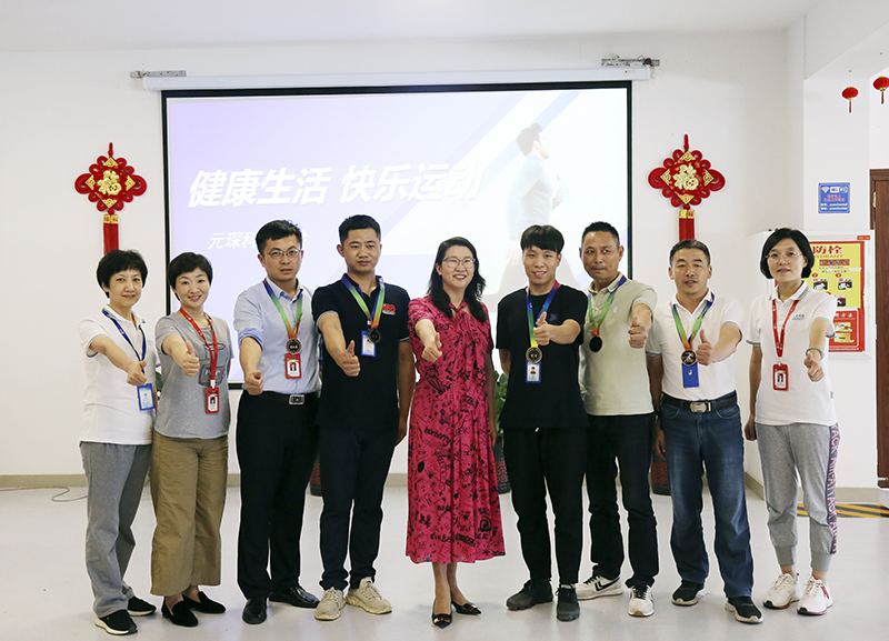 健康生活 快樂運(yùn)動(dòng)——“元琛半馬賽”開跑啦！