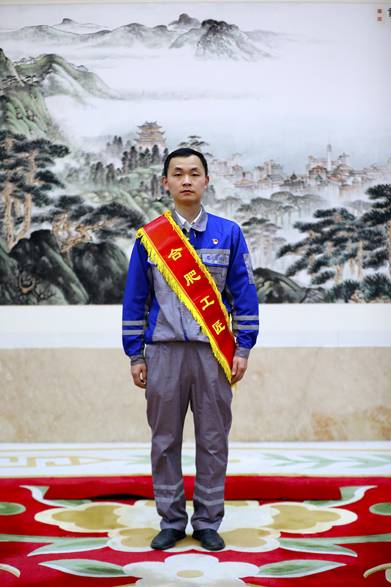 以匠心致初心,周冠辰榮獲“合肥工匠”稱號！