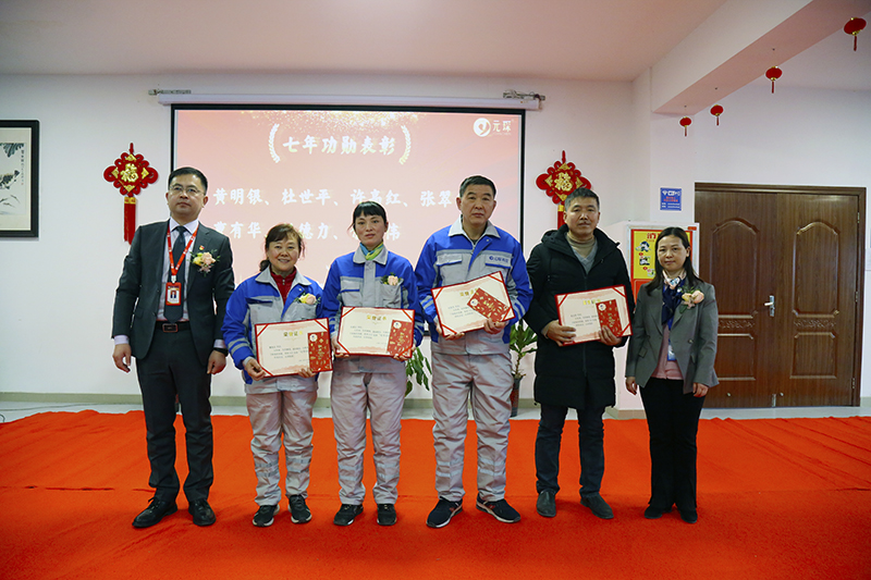 元琛科技隆重舉行2021年度頒獎(jiǎng)典禮暨第五屆元琛英才獎(jiǎng)?lì)C獎(jiǎng)盛典 元琛科技隆重舉行2021年度頒獎(jiǎng)典禮暨第五屆元琛英才獎(jiǎng)?lì)C獎(jiǎng)盛典