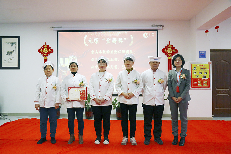 元琛科技隆重舉行2021年度頒獎(jiǎng)典禮暨第五屆元琛英才獎(jiǎng)?lì)C獎(jiǎng)盛典 元琛科技隆重舉行2021年度頒獎(jiǎng)典禮暨第五屆元琛英才獎(jiǎng)?lì)C獎(jiǎng)盛典