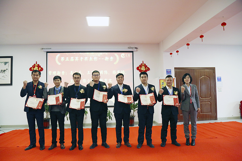 元琛科技隆重舉行2021年度頒獎(jiǎng)典禮暨第五屆元琛英才獎(jiǎng)?lì)C獎(jiǎng)盛典 元琛科技隆重舉行2021年度頒獎(jiǎng)典禮暨第五屆元琛英才獎(jiǎng)?lì)C獎(jiǎng)盛典