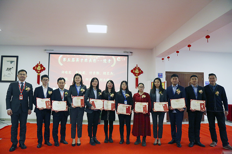 元琛科技隆重舉行2021年度頒獎(jiǎng)典禮暨第五屆元琛英才獎(jiǎng)?lì)C獎(jiǎng)盛典 元琛科技隆重舉行2021年度頒獎(jiǎng)典禮暨第五屆元琛英才獎(jiǎng)?lì)C獎(jiǎng)盛典