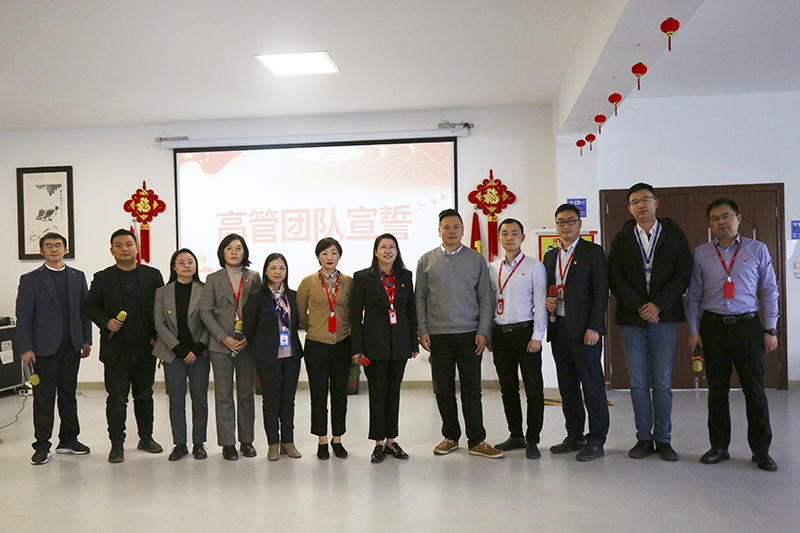 奮楫揚帆展新篇——元琛科技召開2022年工作動員大會