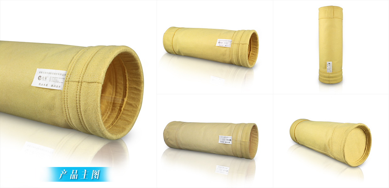 除塵器布袋規(guī)格有多少和價格是怎樣 除塵器布袋規(guī)格有多少和價格是怎樣