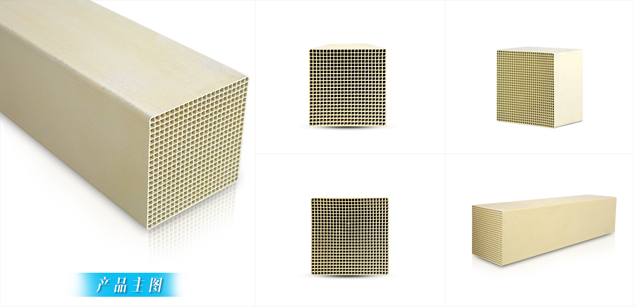 鋼鐵燒結球團脫硝催化劑產品 鋼鐵燒結球團脫硝催化劑產品