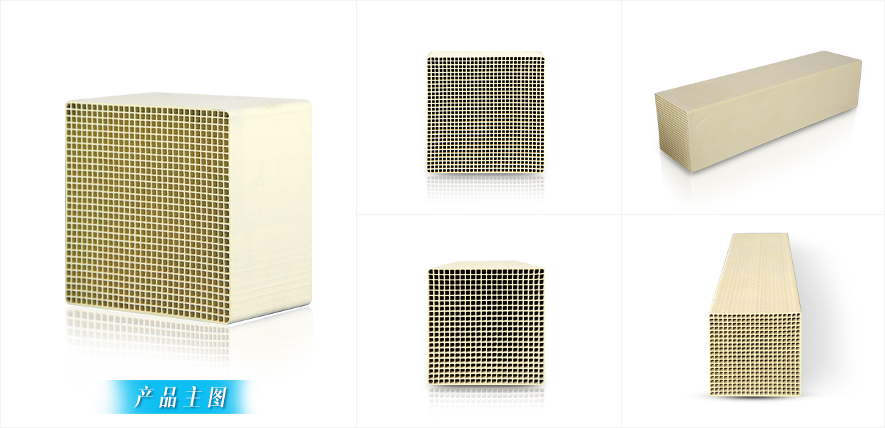 其他非電行業(yè)脫硝催化劑 其他非電行業(yè)脫硝催化劑