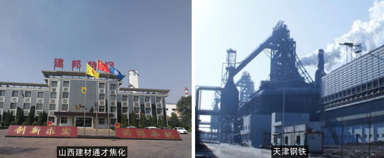 其他非電行業(yè)脫硝催化劑 其他非電行業(yè)脫硝催化劑